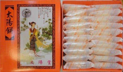 大漢太陽堂食品行