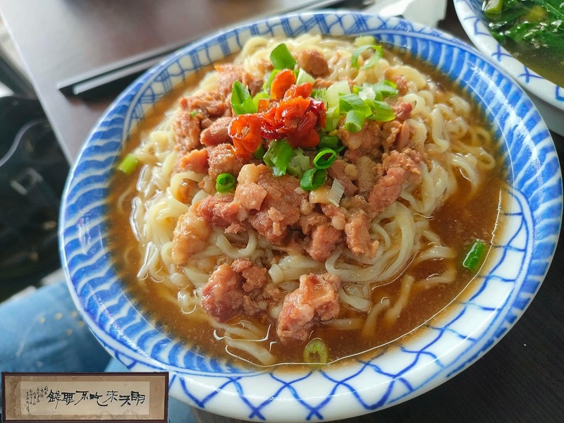 明天來吃不要錢一南投意麵 龍