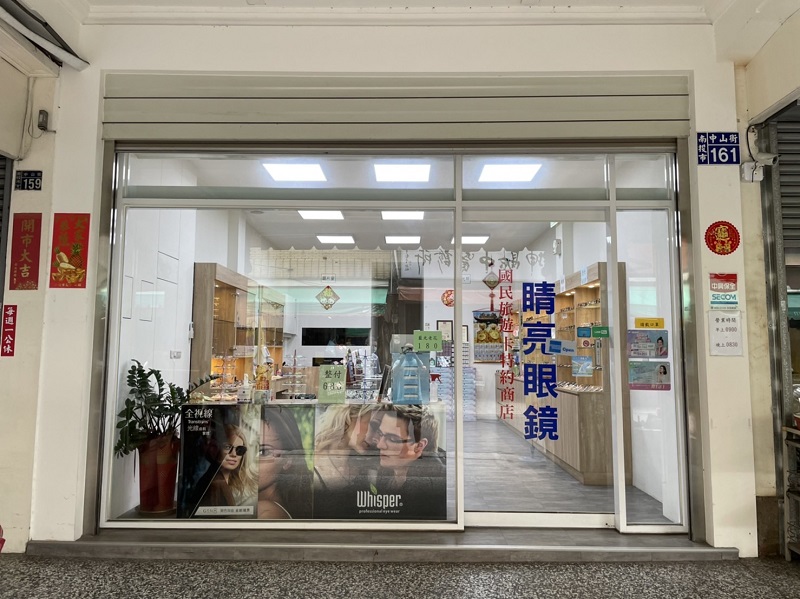 享特定專區整付$688，整付優惠後再打95折