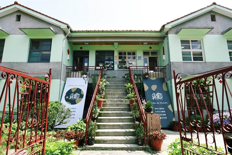 小花園夢想生活家