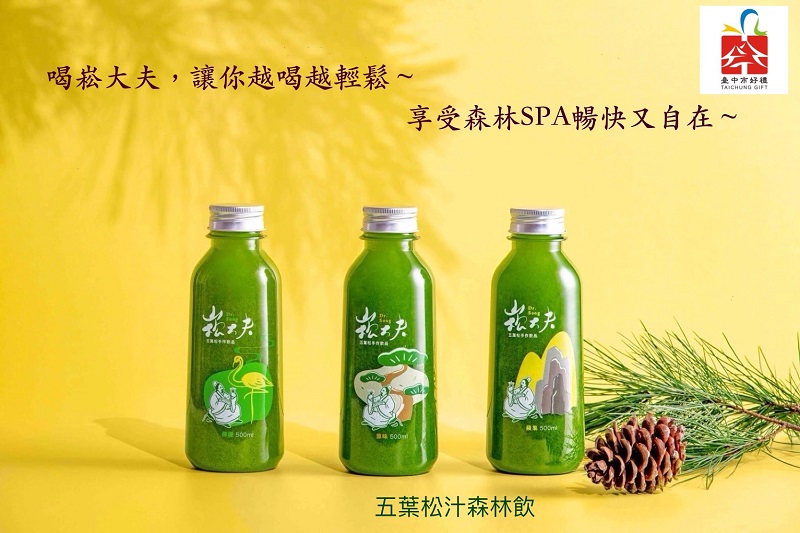 崧大夫-五葉松的嚮導