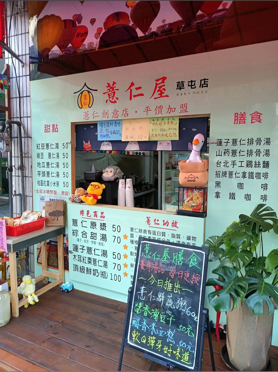 消費滿300元贈送精緻購物袋1只