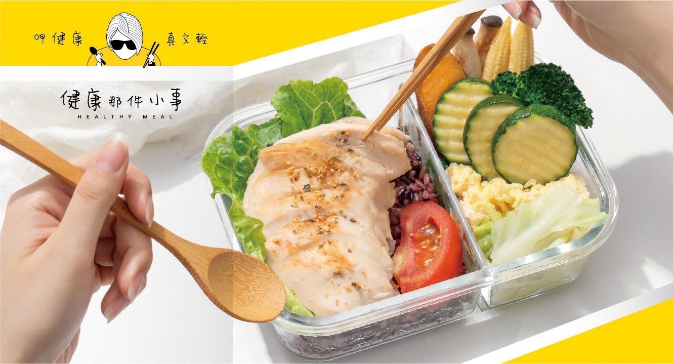 滿10個餐盒贈送來店禮