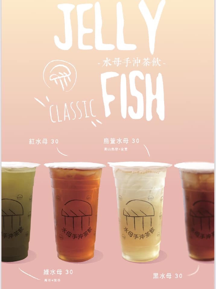 享店內商品9.5折優惠