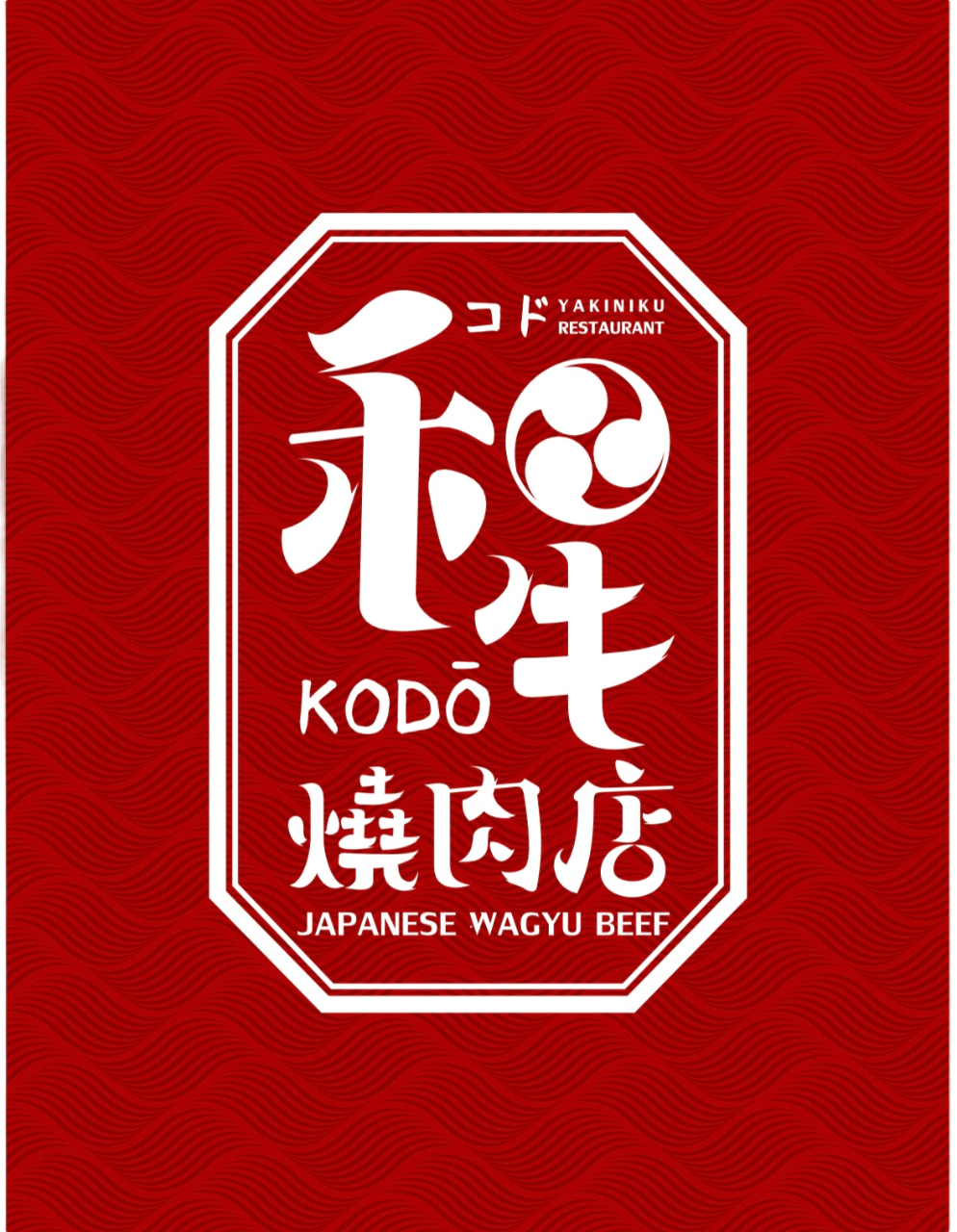 KoDō和牛燒肉(公益店)