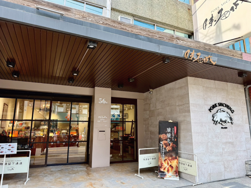 不限消費金額，享95折優惠