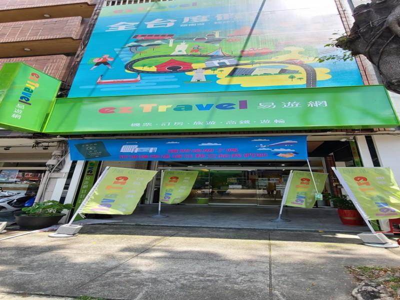 出示數位市民虛擬卡+FB+Google評論，辦理護照或台胞證件，加贈300元折抵卷1張