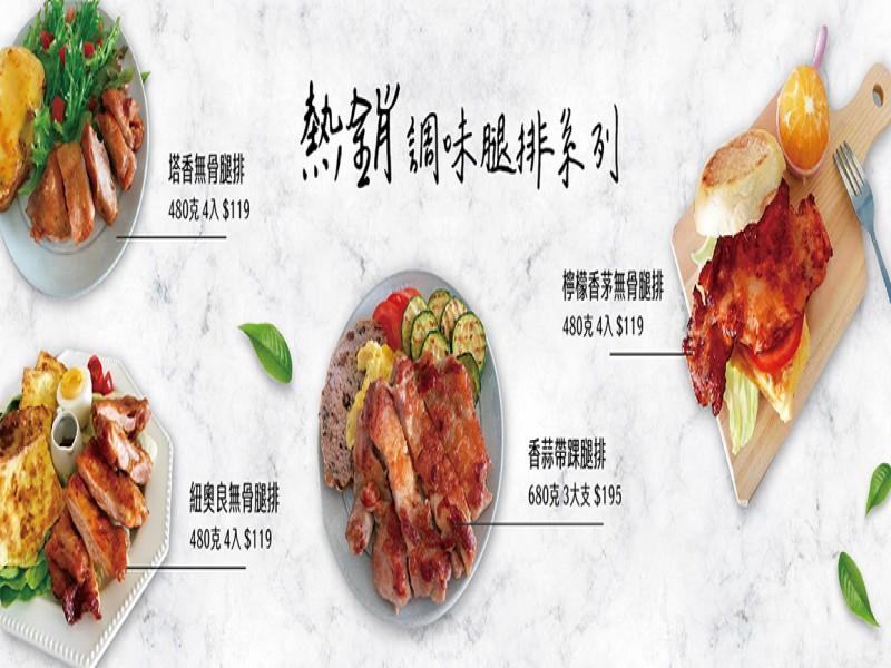 陽太食品