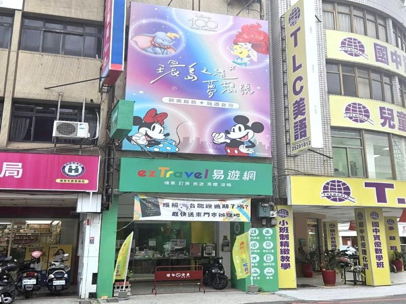 出示數位市民虛擬卡+FB+Google評論，辦理護照或台胞證件，加贈300元折抵卷1張