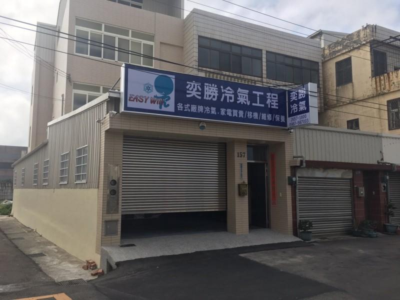 出示數位市民虛擬卡，預約場勘贈送精美小禮物