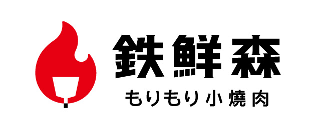 招待『嫩肩牛』乙份