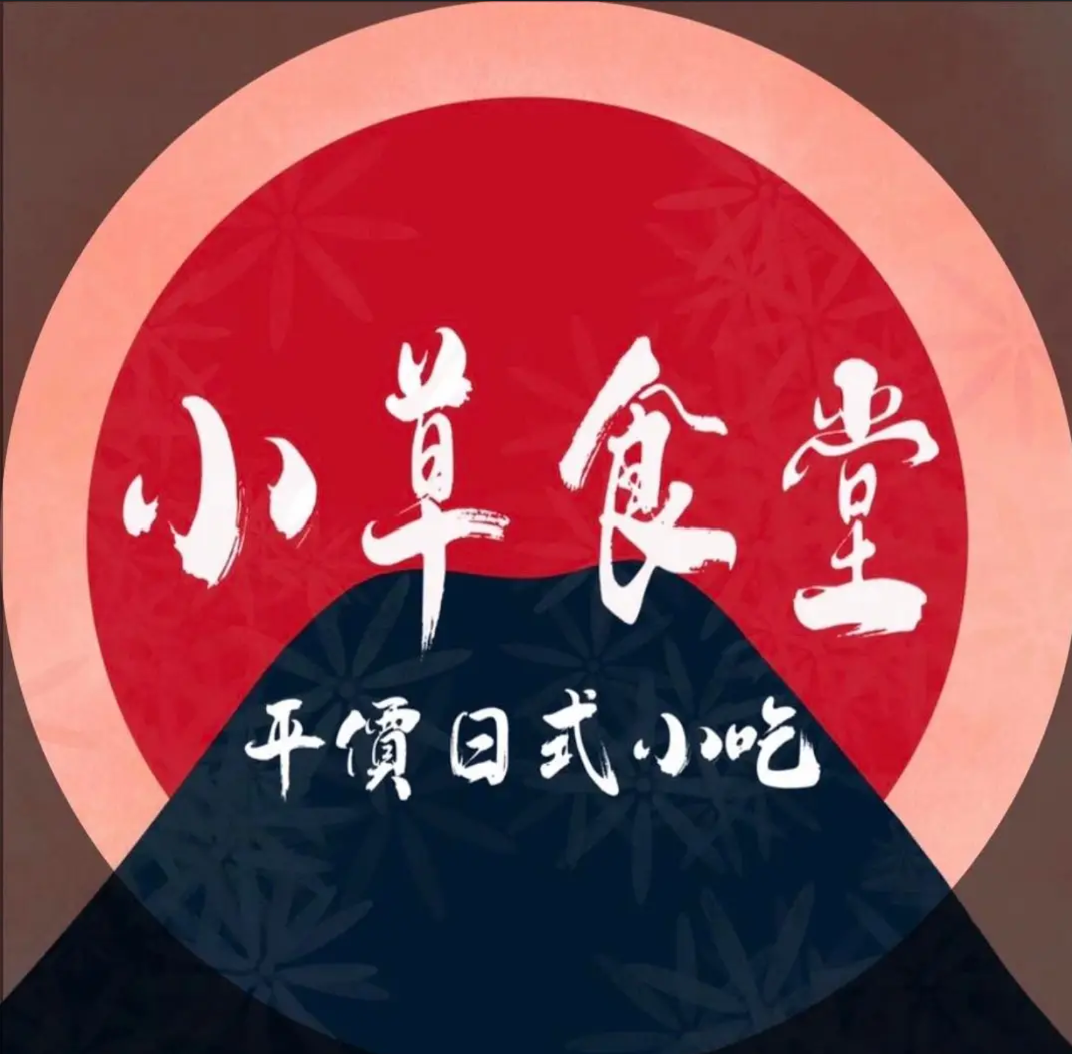 滿300送黃金泡菜