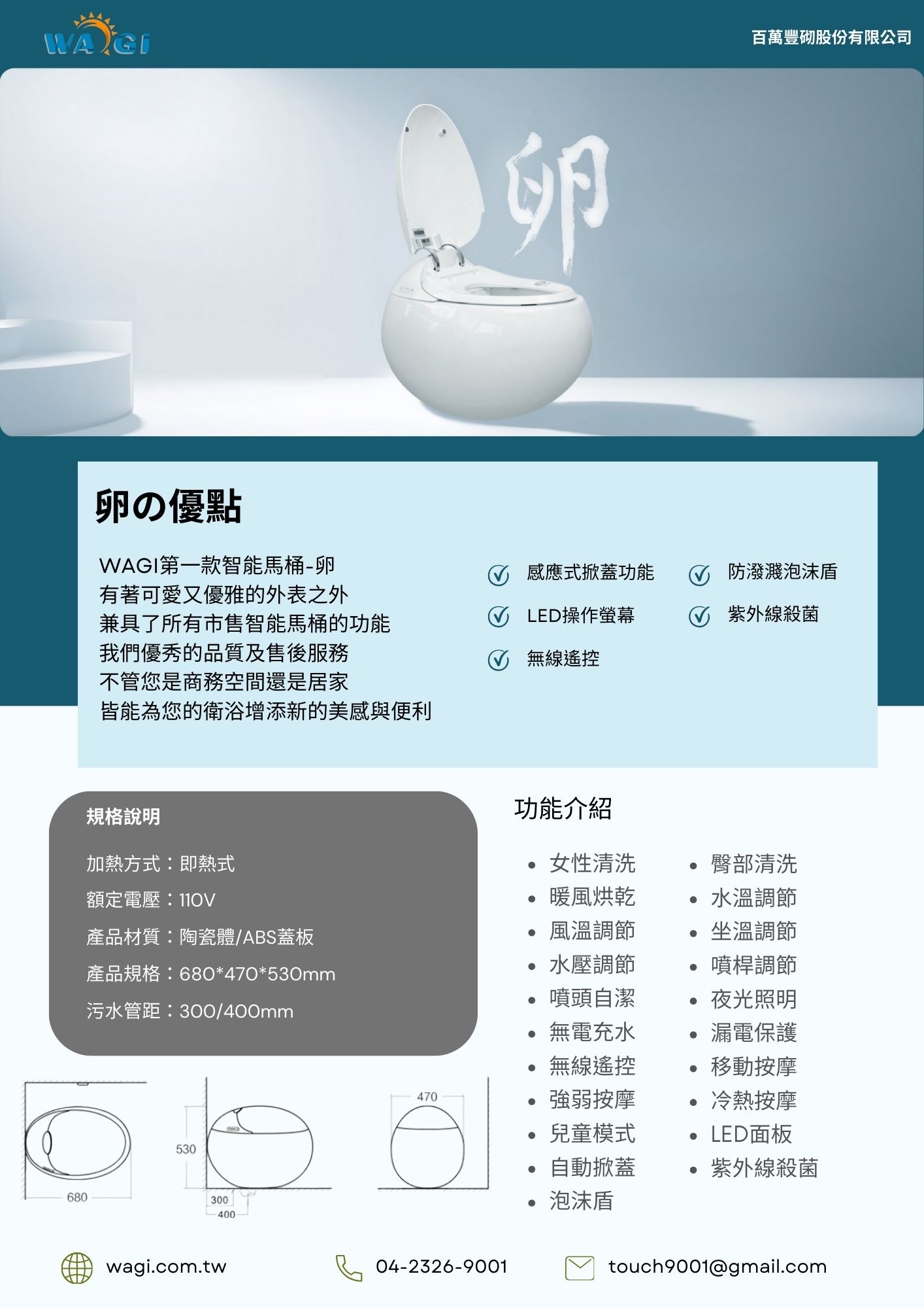大砌空間規劃設計有限公司