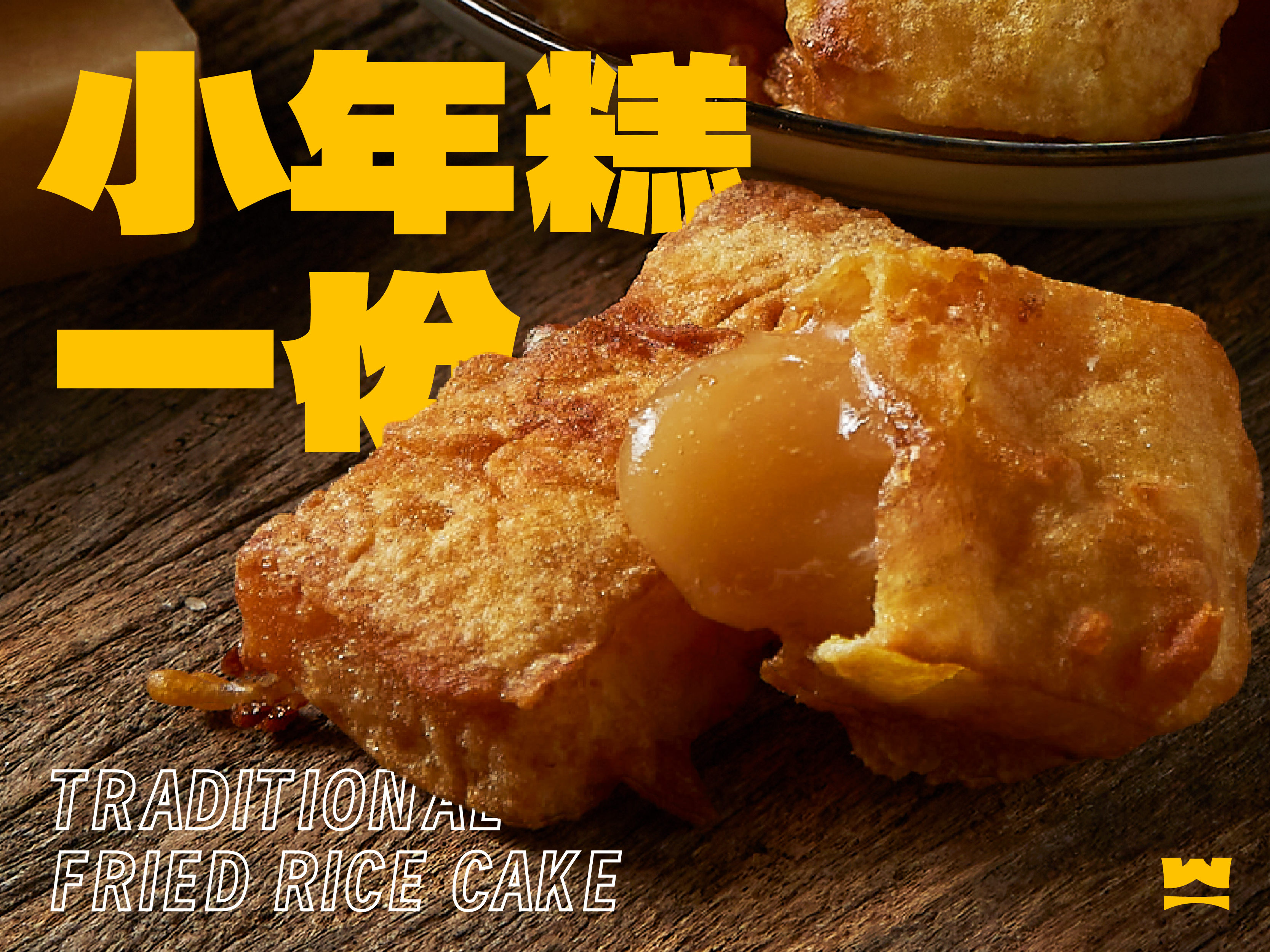 出示數位市民虛擬卡，至萬客什鍋台中區門市開鍋消費即享招牌甜點一份