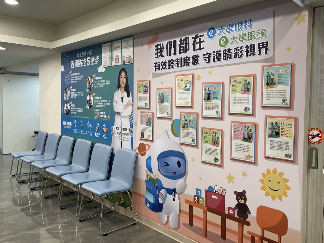 享有各項優惠