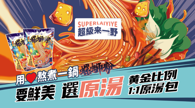 滿額可享95折優惠，全館 $1200 免運