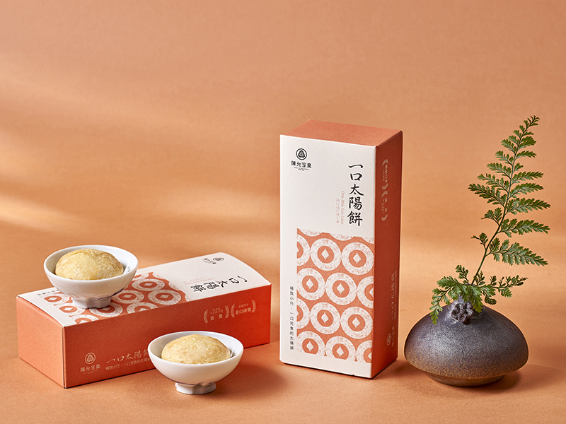 陳允寶泉(自由門市)