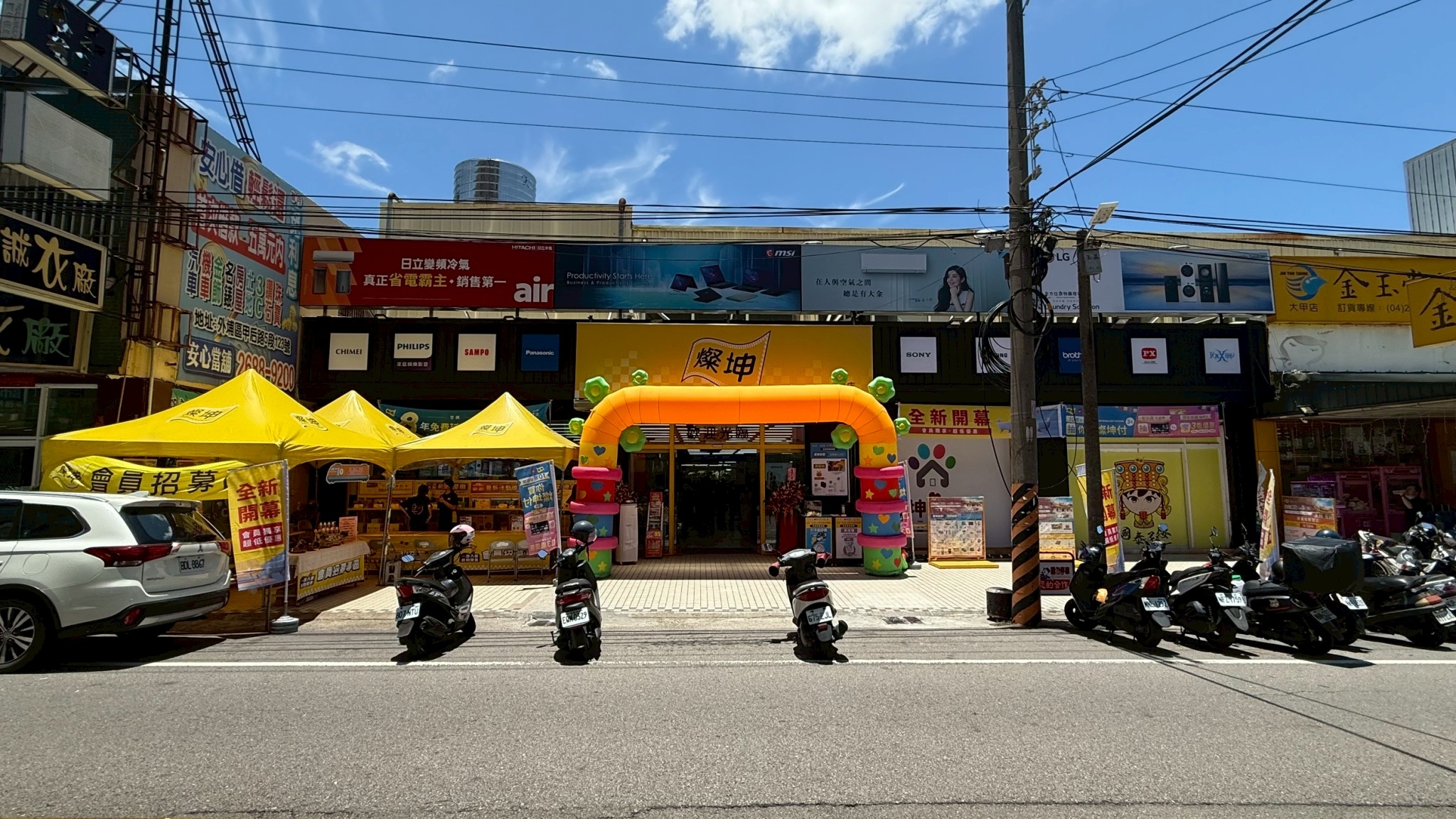 全館大型家電促銷9折起