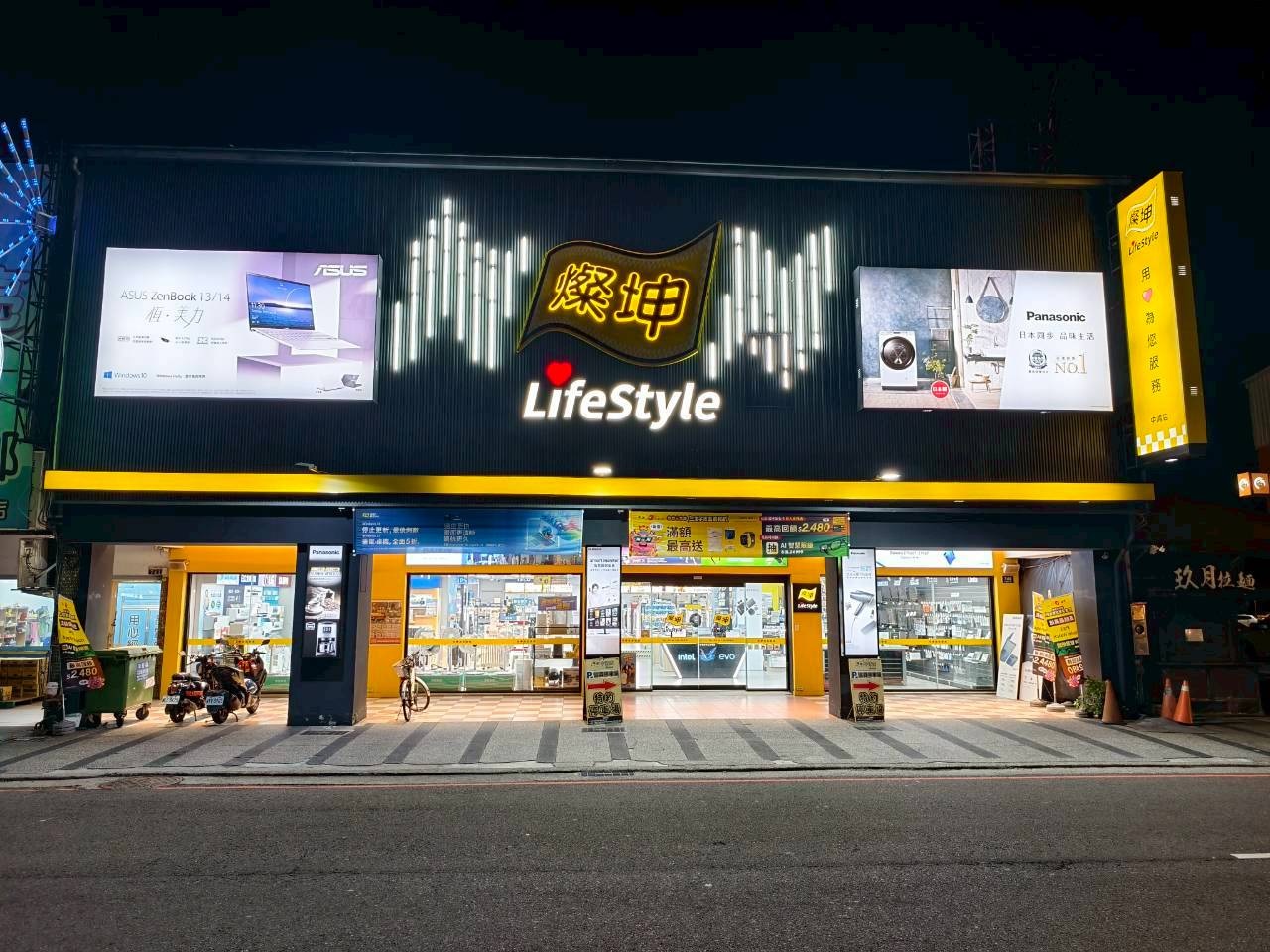 燦坤3C(中清店)