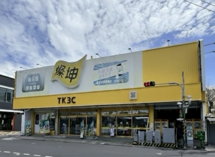 全館大型家電促銷9折起