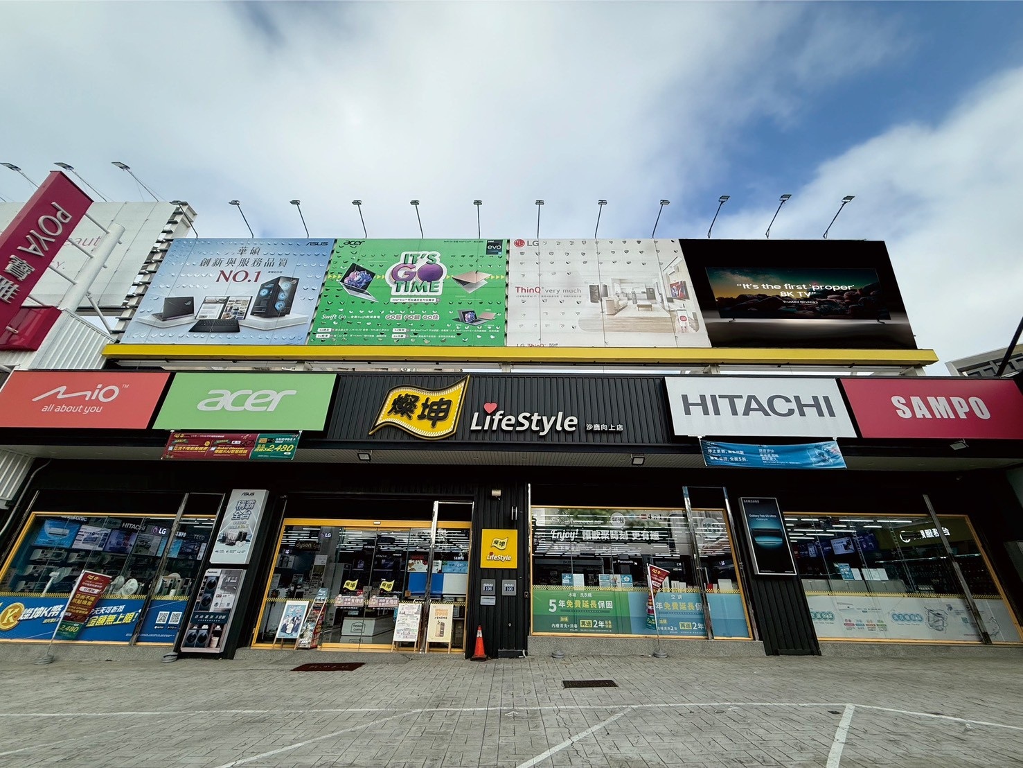 燦坤3C(沙鹿向上店)