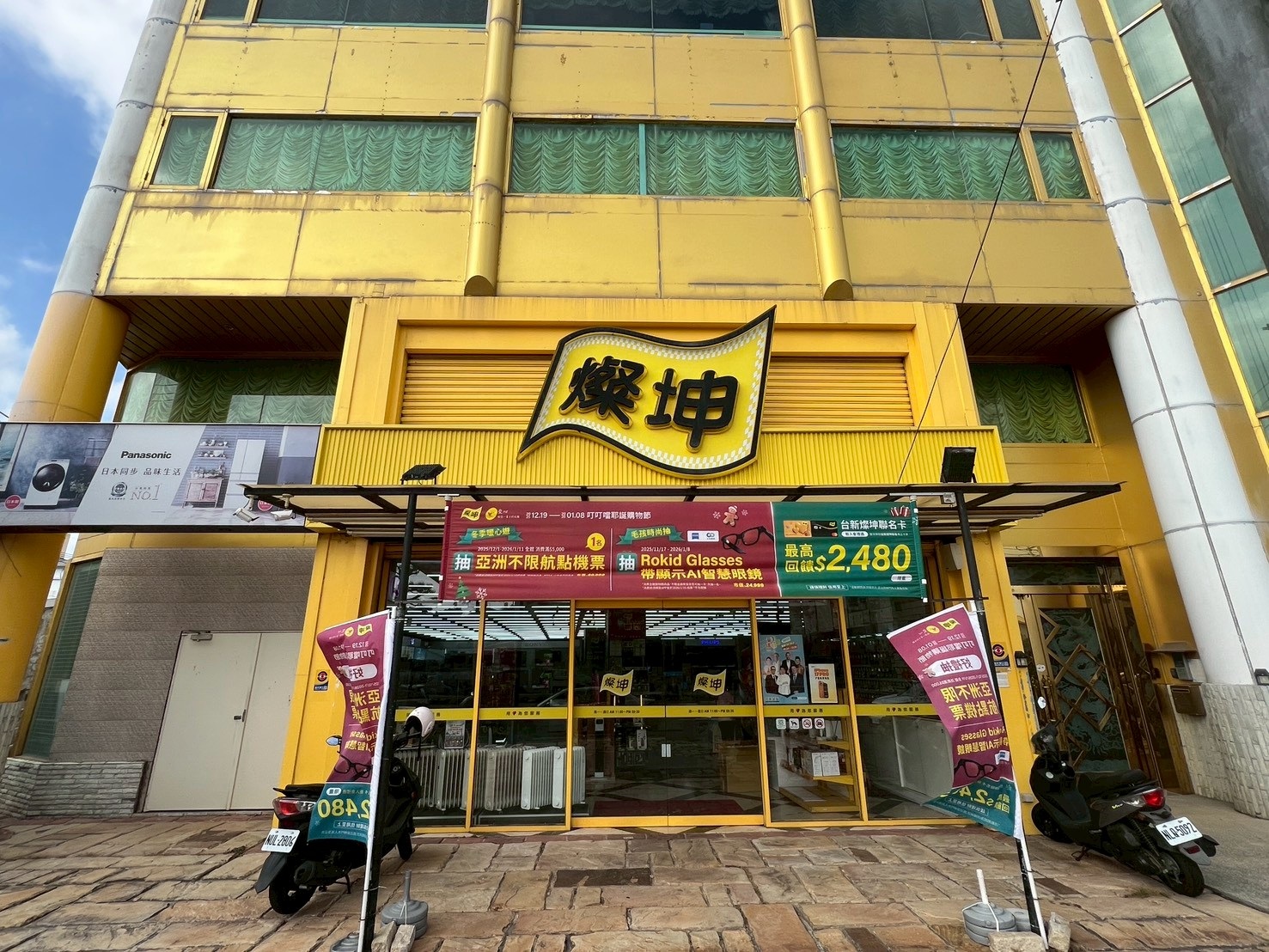 燦坤3C(清水店)