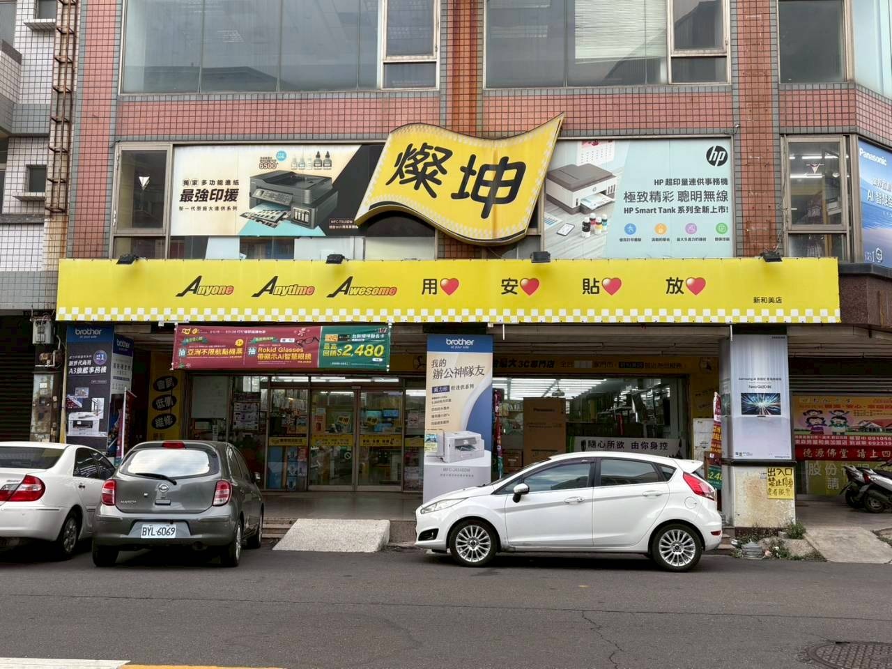 全館大型家電促銷9折起