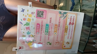 華歌爾-鑽石專門店
