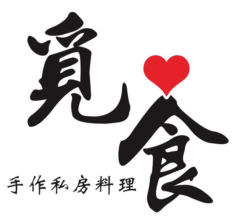 單筆訂單限定贈送一份主廚私房菜