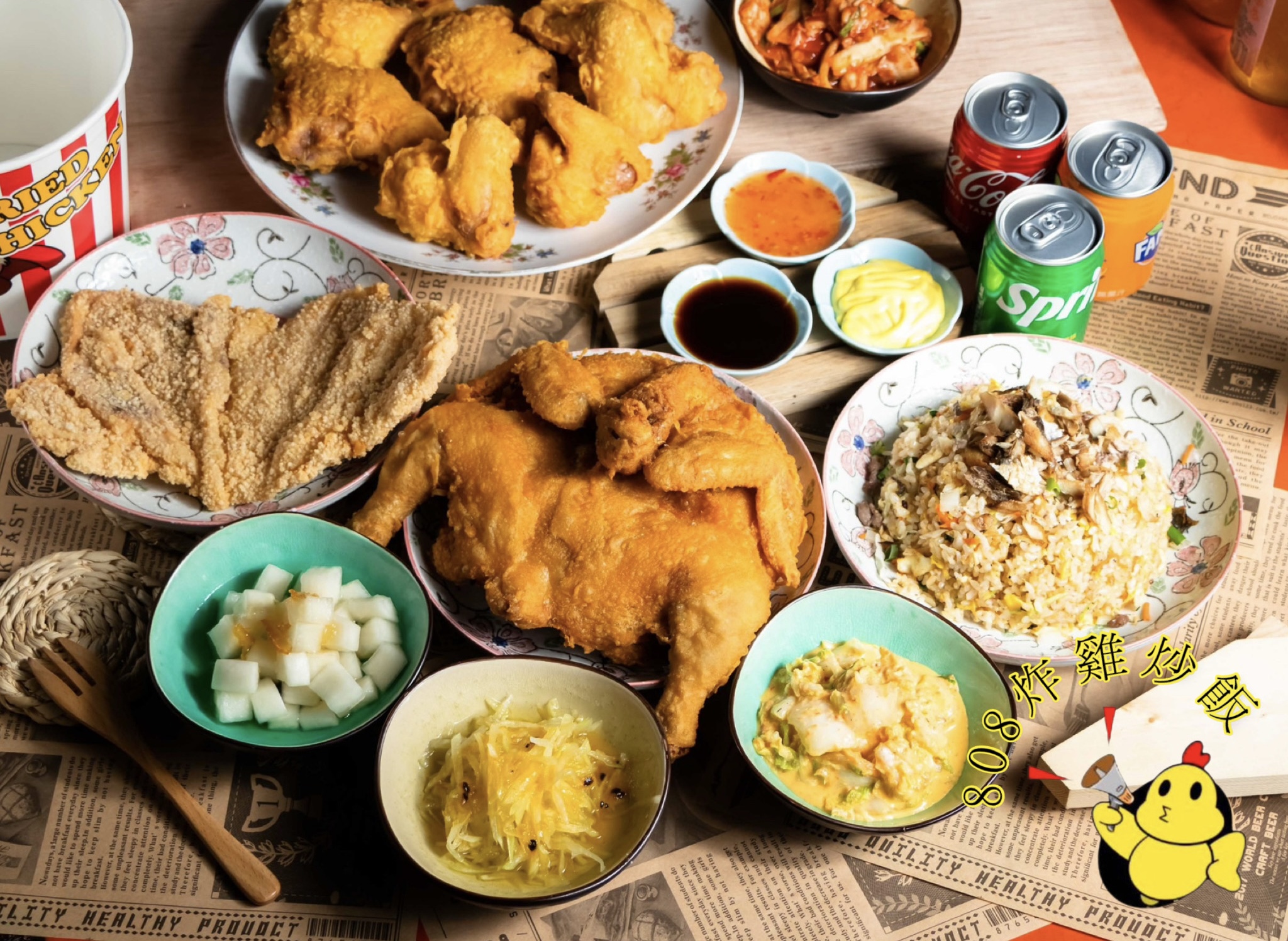 808炸雞炒飯