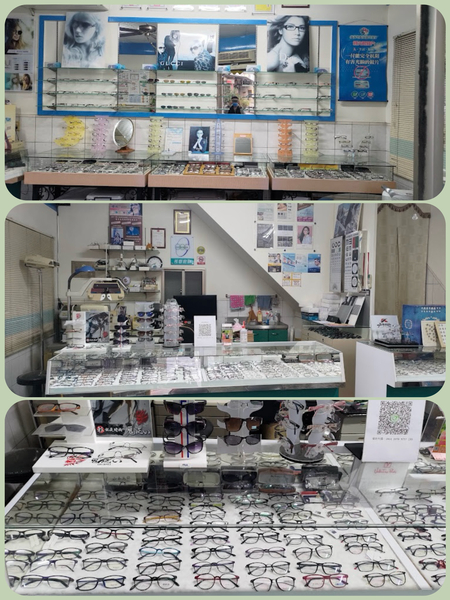 長春光學眼鏡行
