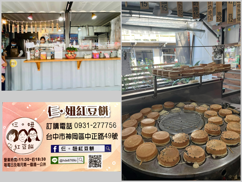 滿兩百送一杯紅茶