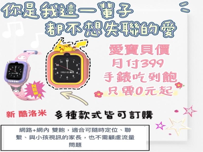 購買手機送保護貼