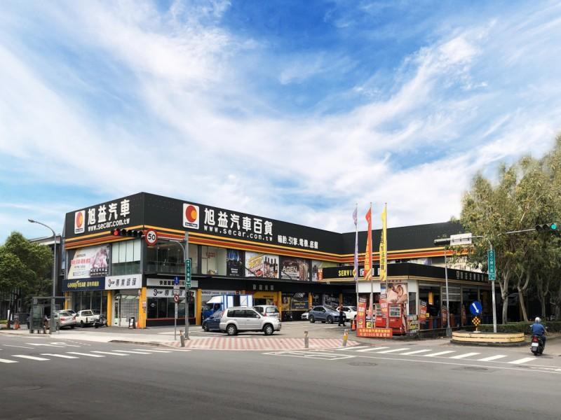 旭益汽車 (豐原店)