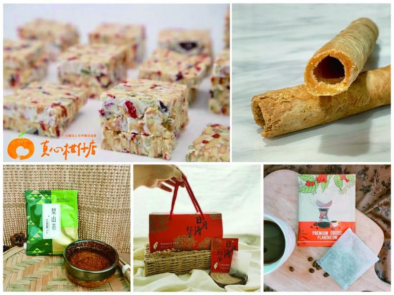 烘焙商品/茶包/咖啡包享有優惠價