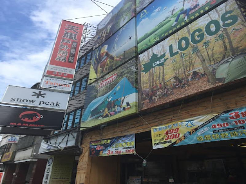 享商品原有折扣後，可再享10%的現金回饋