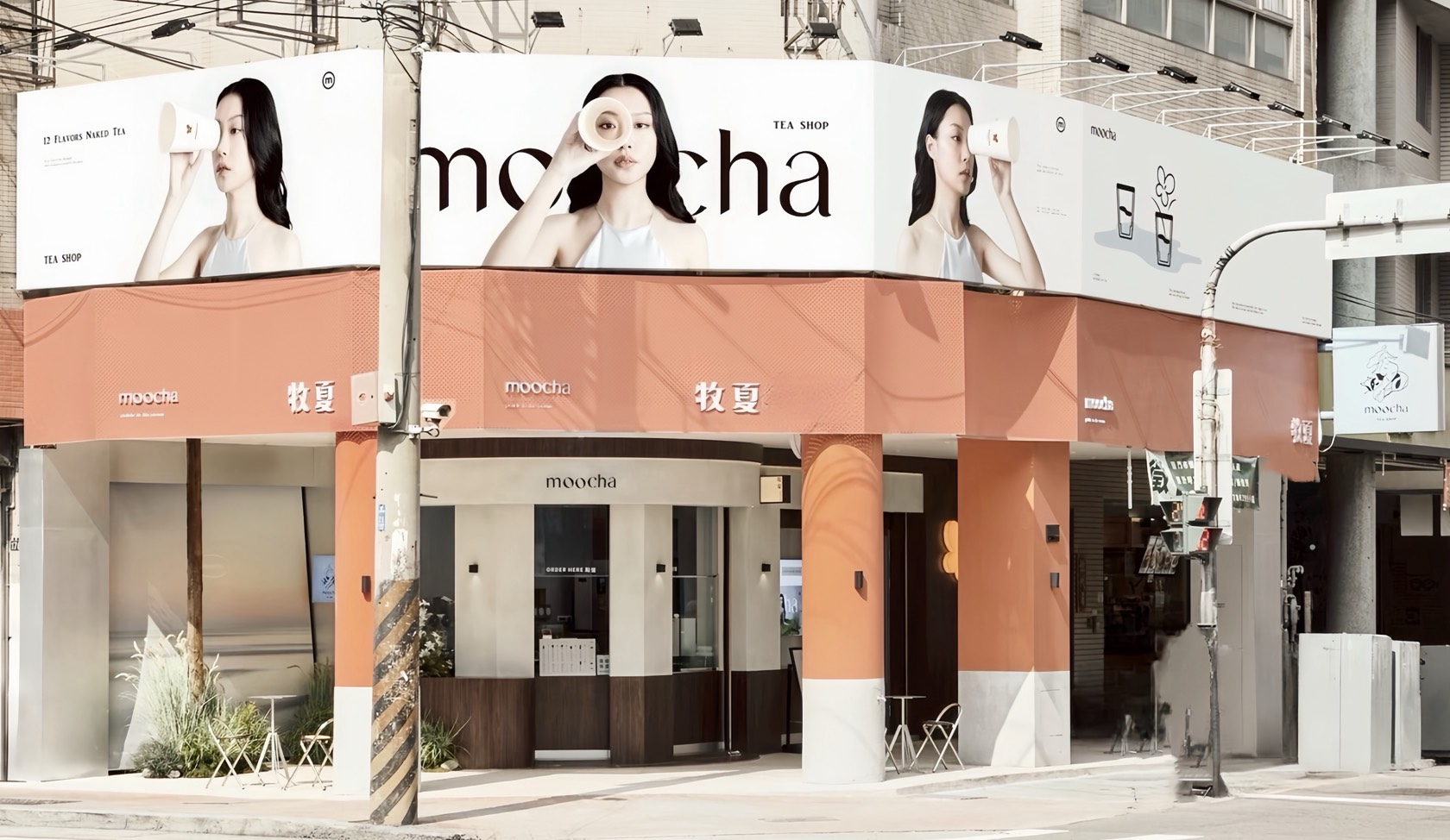 來店自取出示數位市民虛擬卡，享買5杯送1杯 ，買10杯送2杯優惠