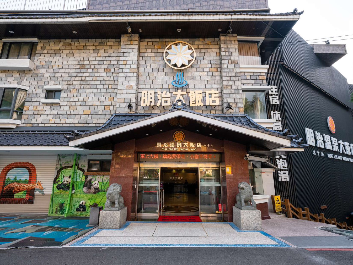 出示數位市民虛擬卡，電話訂房享95折優惠，入住時出示(不含截圖)