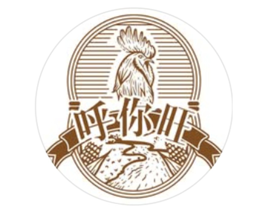 呼你旺 滴雞精