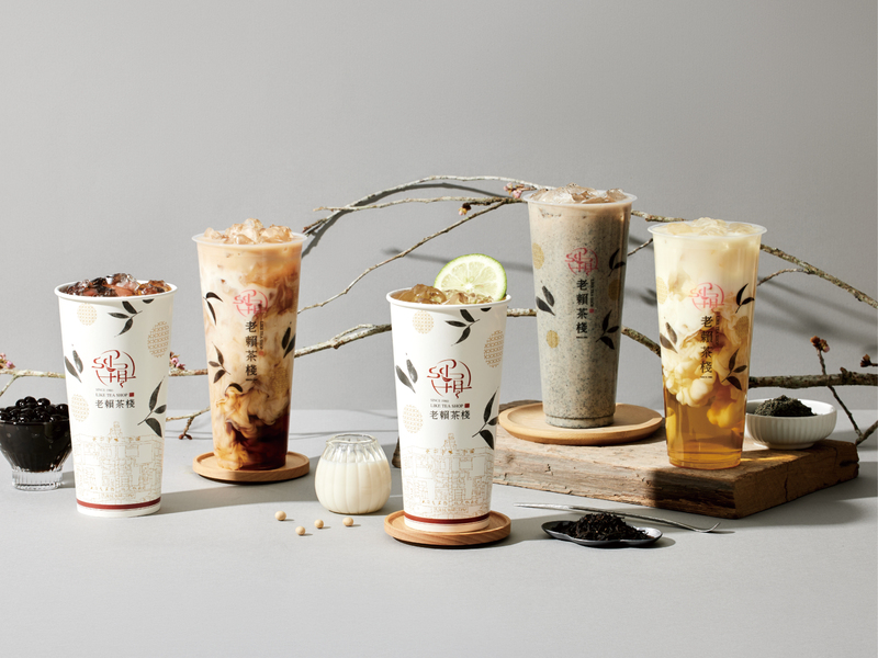 老賴茶棧 (虎尾中正店)
