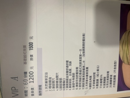 享ABC套餐85折