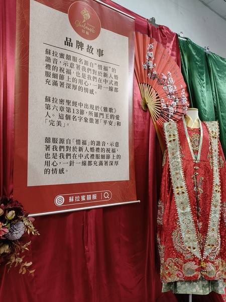 享優惠園區體驗活動