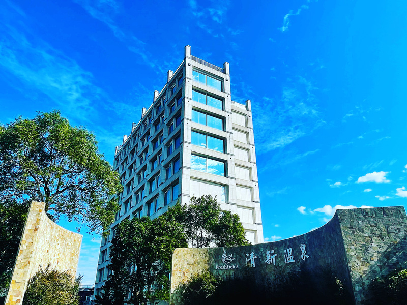 1.預定平日客房泡湯加贈一小時，2.露天溫泉SPA 或 花園泳池門票 平假日折50元