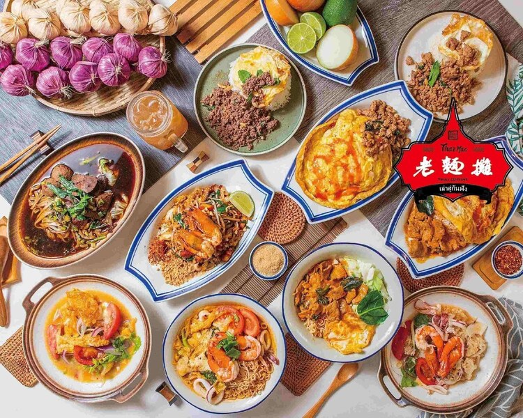 Thai Hao 老麵攤 (東海店)