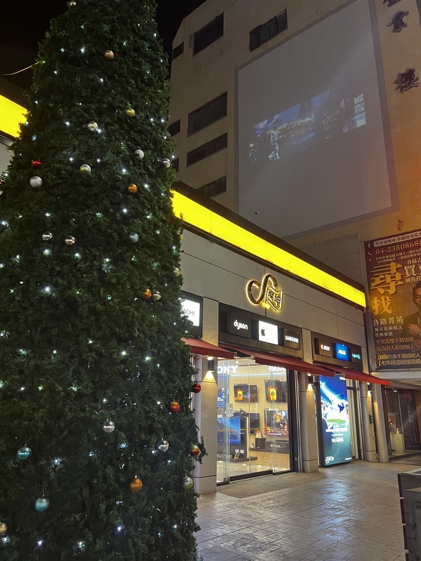 全館大型家電促銷9折起