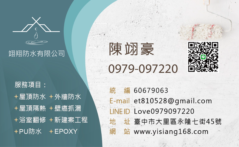 施工報價完優惠 95 折