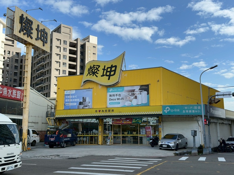 燦坤3C(東山店)