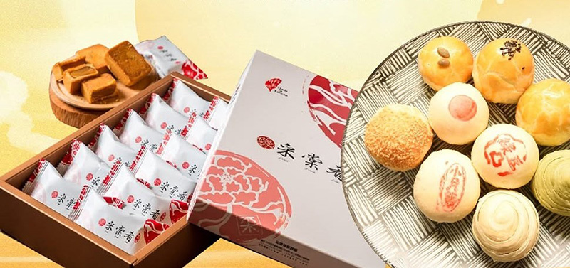 采棠肴鮮餅鋪(台中總店)