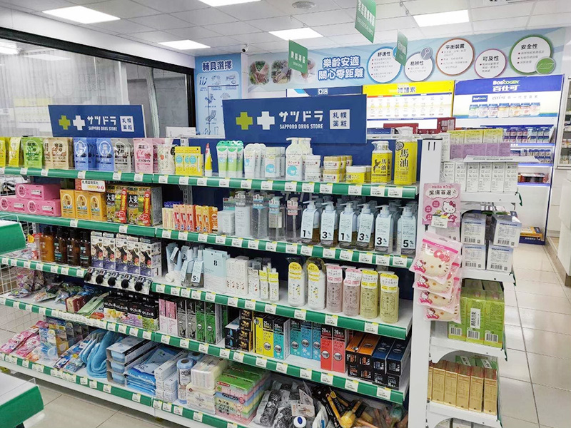 札幌藥妝(北捷中山店)