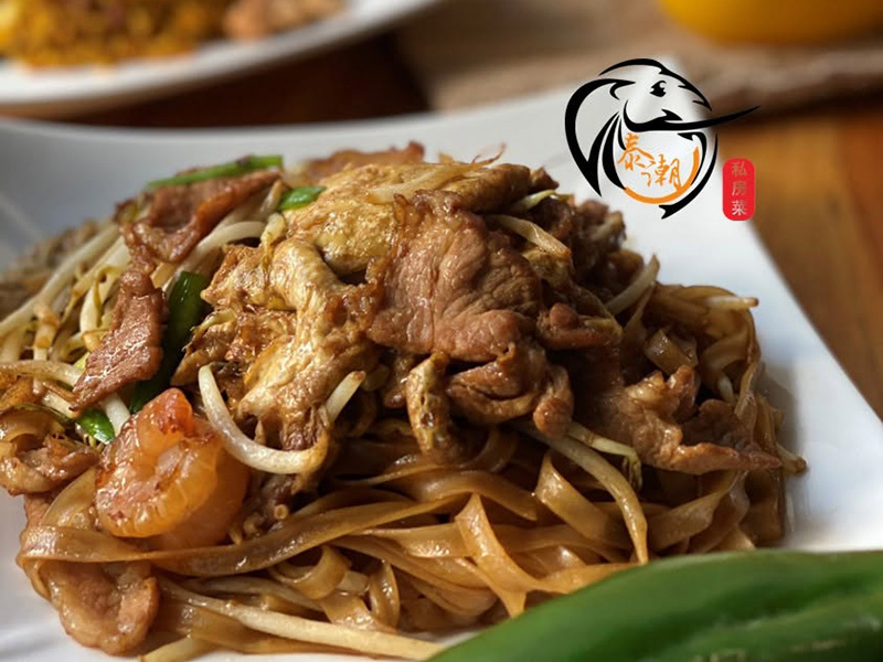 泰潮泰式料理-黎明店